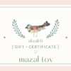 גיפטקארד 2 IMG 9358compressed